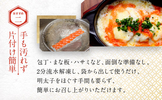 茨城県大洗町のふるさと納税 かねふく スティック 明太子 50本 (10本×5袋) 1.5kg ばらこ 個包装 無着色 茨城 大洗 めんたいパーク めんたいこ チューブ 冷凍 パスタ スパゲッティー おにぎり 小分け 使い切り 家庭用 調味料