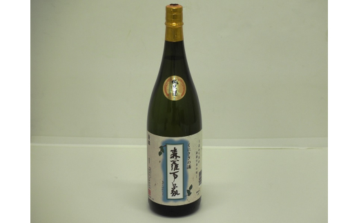 大分県国東市のふるさと納税 伝統の純米酒「森羅万象」1.8L×1本