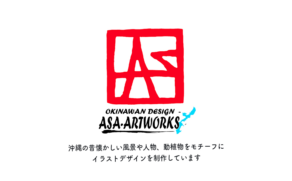 バーキオバーTシャツ Sサイズ×アイボリー（沖縄県うるま市