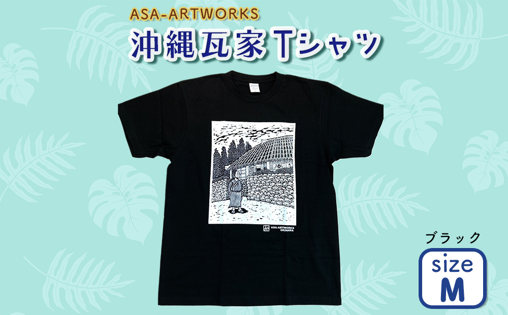yꌧ܎szꊢTVc MTCY×ubN