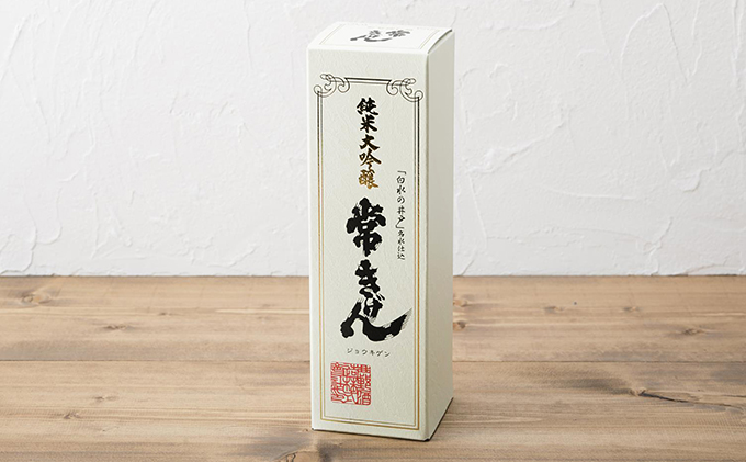 兵庫県加西市のふるさと納税 常きげん　純米大吟醸　720ml 鹿野酒造