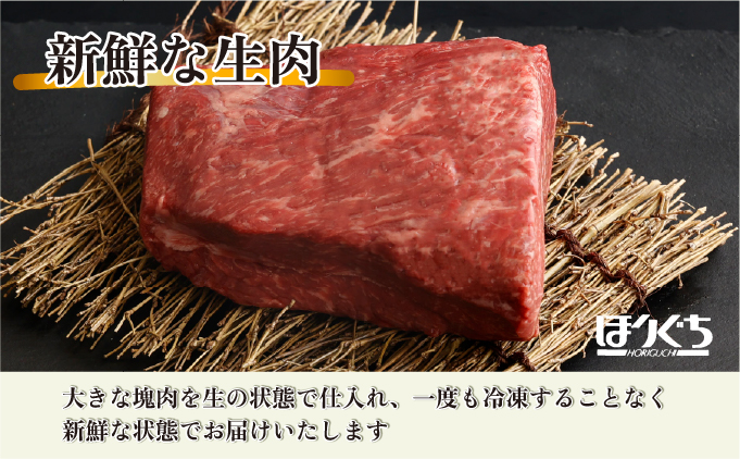 宮崎県串間市のふるさと納税 KU214 ＜冷蔵・真空包装＞A4等級以上！宮崎牛モモブロック(約600g)とろける旨み！【スーパーほりぐち】