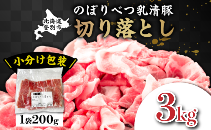 ykCoʎsz3kĝڂׂؐ؂藎Ƃ200g×15