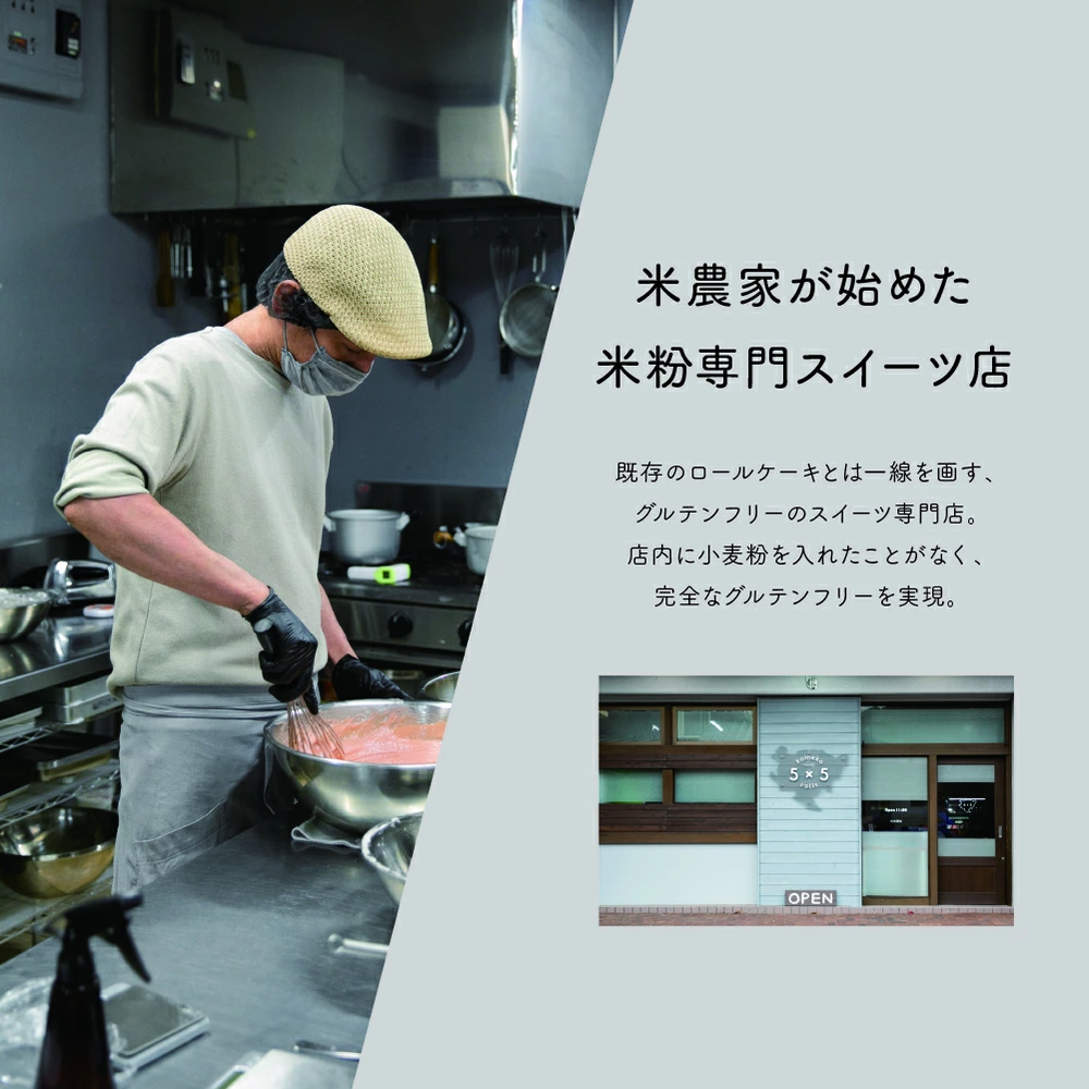 佐賀県神埼市のふるさと納税 【米粉スイーツ専門店】米粉のスコーン8個セット(グルテンフリー)【グルテンフリー 保存料不使用 贈り物 お歳暮 お中元 お祝】(H053317)
