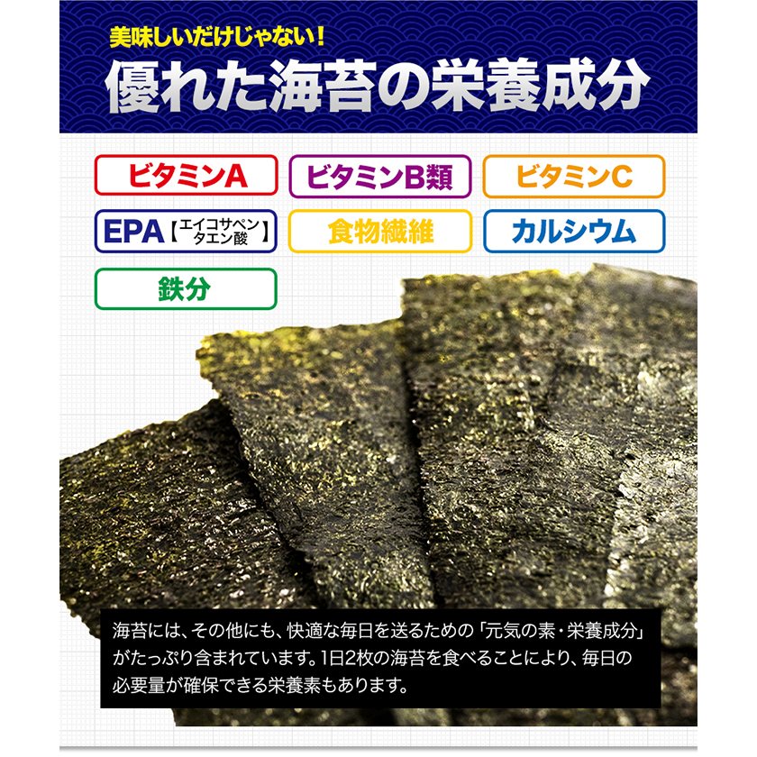 熊本県長洲町のふるさと納税 海苔 訳あり 一番摘み 有明海産 海苔 80枚 熊本県産（有明海産）全形40枚入り×2袋 小分け 《45日以内に出荷予定(土日祝除く)》