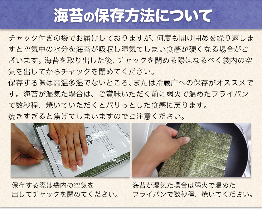 熊本県長洲町のふるさと納税 海苔 訳あり 一番摘み 有明海産 海苔 80枚 熊本県産（有明海産）全形40枚入り×2袋 小分け 《45日以内に出荷予定(土日祝除く)》