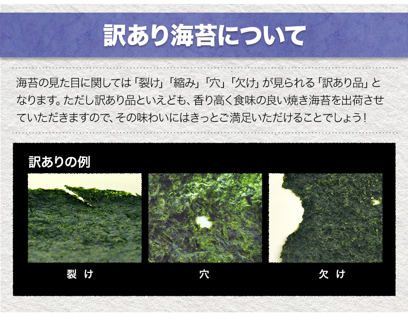 熊本県長洲町のふるさと納税 海苔 訳あり 一番摘み 有明海産 海苔 80枚 熊本県産（有明海産）全形40枚入り×2袋 小分け 《45日以内に出荷予定(土日祝除く)》