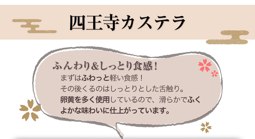 ながすのカステラ食べくらべセット お菓子のよね村 《30日以内に出荷予定(土日祝除く)》|