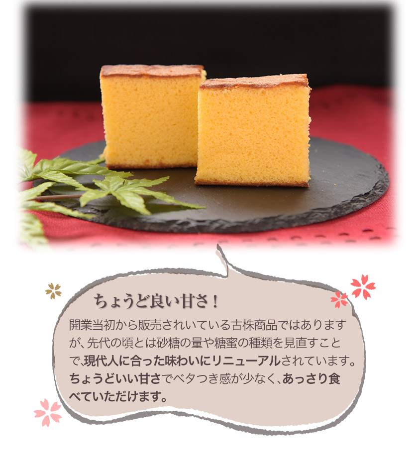 ながすのカステラ食べくらべセット お菓子のよね村 《30日以内に出荷予定(土日祝除く)》|