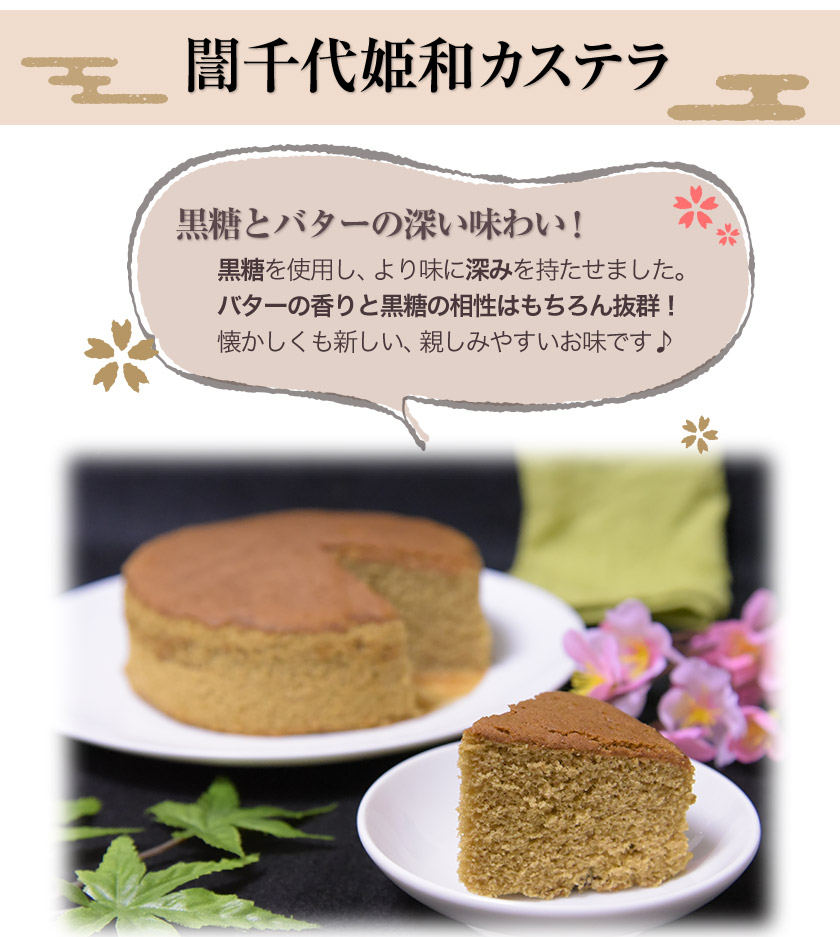 ながすのカステラ食べくらべセット お菓子のよね村 《30日以内に出荷予定(土日祝除く)》|