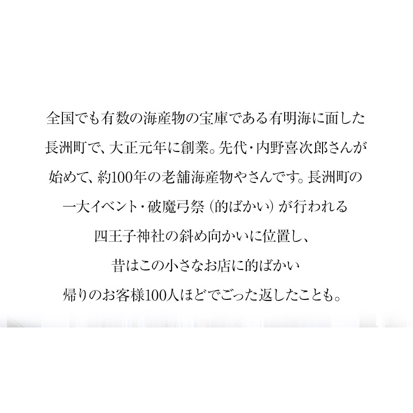 一番摘み味付海苔セット(3種) 有明海産 内野海産 《45日以内に順次出荷(土日祝除く)》 / 熊本県長洲町 | セゾンのふるさと納税