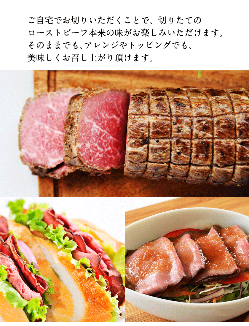 熊本県産あか牛ローストビーフ500g×2個 あか牛 赤牛 あかうし《1-5営業日以内に順次出荷(土日祝除く)》 / 熊本県長洲町 | セゾンの ふるさと納税