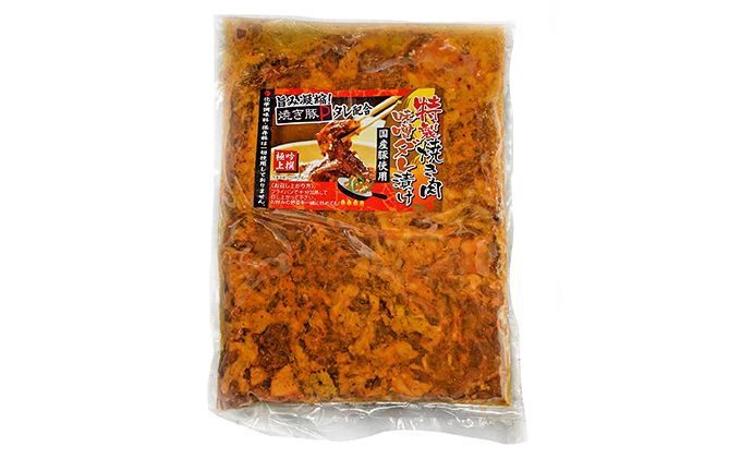 香川県綾川町のふるさと納税 1.5kg 味噌ダレ国産豚焼肉～瀬戸内のお味噌で味付け～