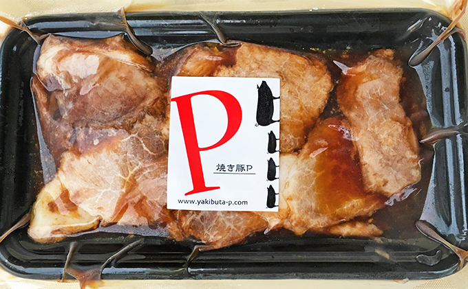 香川県綾川町のふるさと納税 焼き豚P国産スライス焼豚130g×5