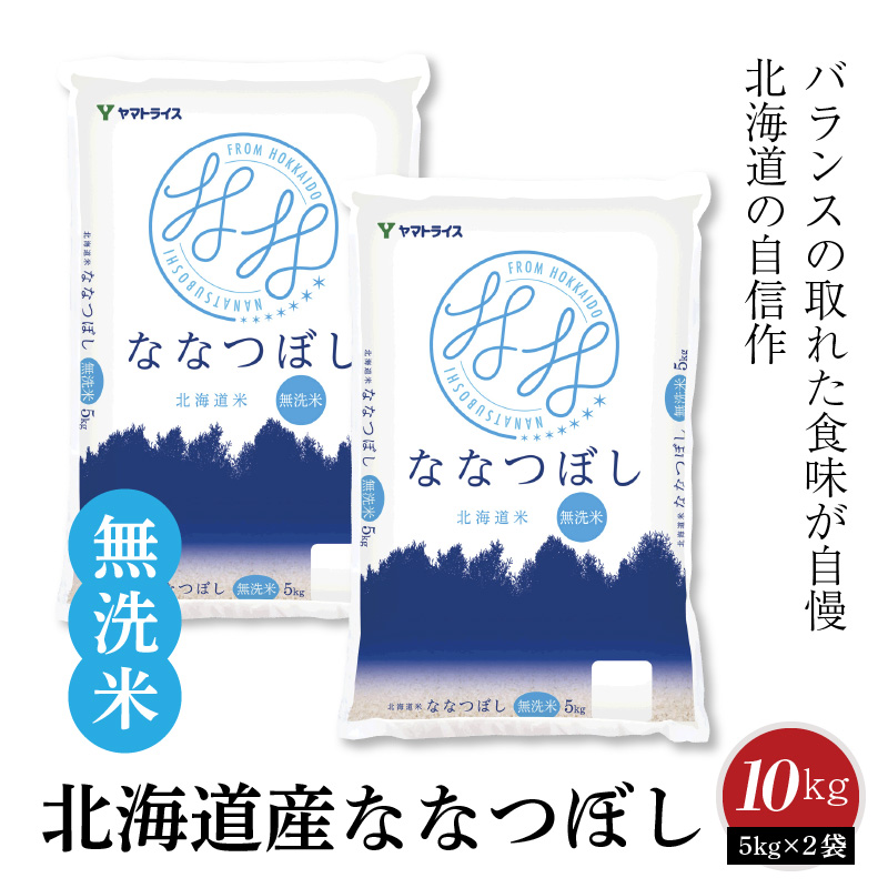 愛知県碧南市,ヤマトライスのふるさと納税 | 商品一覧 | セゾンのふるさと納税