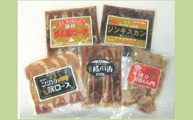 北海道木古内町のふるさと納税 【3ヶ月定期便】久上の5種の焼肉　満喫セット