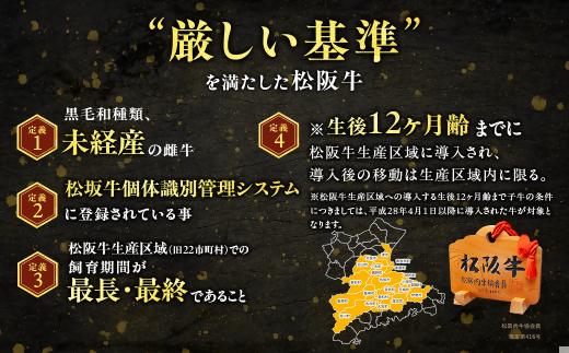 三重県多気町のふるさと納税 SS-30　松阪牛赤身すき焼き