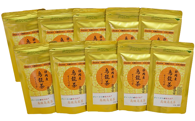烏龍茶ティーバッグ10袋（静岡県藤枝市） ふるさと納税サイト「ふるさとプレミアム」
