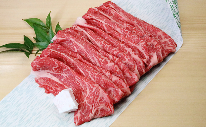 【岡山県赤磐市】岡山県産 牛肉(肩ロース、もも)薄切り 合計 約600g(化粧箱入り)【配達不可:北海道・沖縄・離島】 お肉