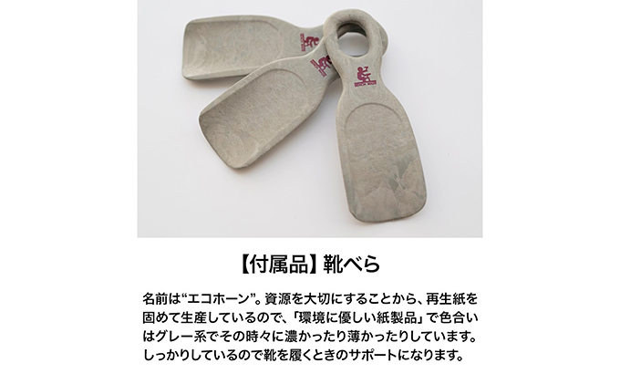 東京都墨田区のふるさと納税 スコッチグレイン紳士靴「アシュランス」NO.3520