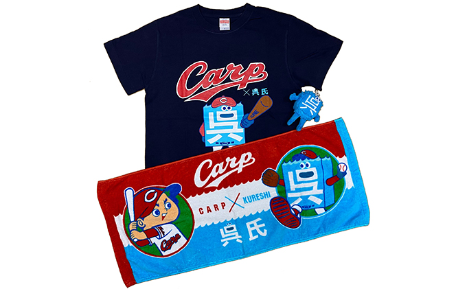 呉氏 カープコラボ Tシャツ ネイビー フェイスタオル セット 広島県呉市 セゾンのふるさと納税