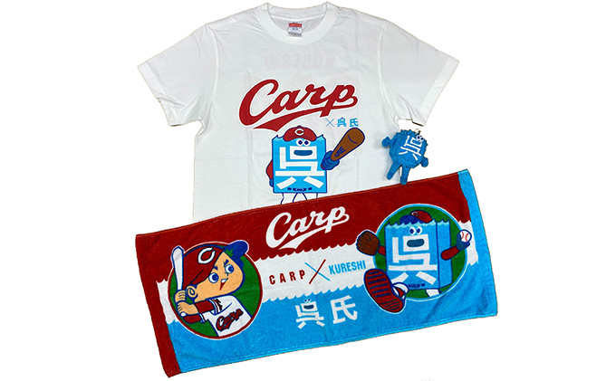 呉氏 カープコラボ Tシャツ ホワイト フェイスタオル セット 広島県呉市 セゾンのふるさと納税