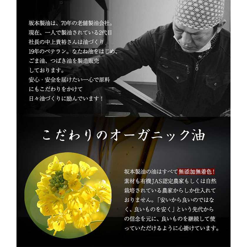 85%OFF!】 坂本製油 純ごま油 660g 四合瓶 materialworldblog.com