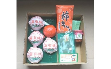 岐阜県瑞穂市のふるさと納税 富有柿まごころセット