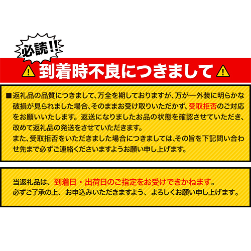 熊本県御船町のふるさと納税 3ヶ月定期便 九州熊本産 プレモル 350ml×24本 2ケース（計3回お届け 合計6ケース:350ml×144本）《お申込み月の翌月から出荷開始》 プレミアムモルツ 阿蘇の天然水100％仕込 ザ・プレミアム・モルツ ビール ギフト  (350ml×48本) ×3カ月サントリー株式会社 熊本県御船町