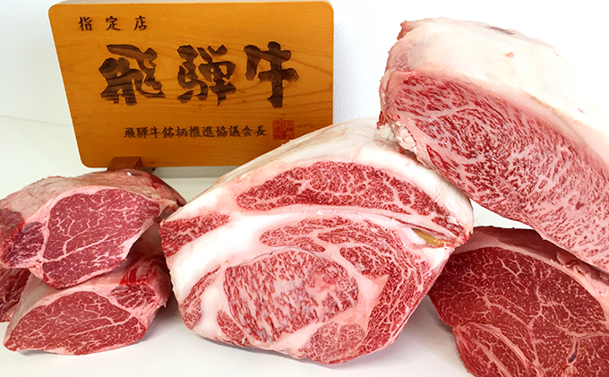 【岐阜県瑞穂市】飛騨牛ぜいたくステーキセット|肉 牛肉 ヒレ ※離島への配送不可