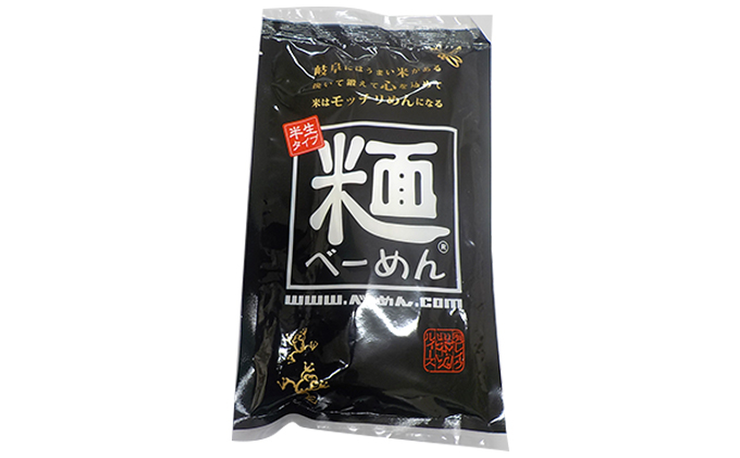 米麺（べ−めん）6袋セット（岐阜県海津市） ふるさと納税サイト「ふるさとプレミアム」
