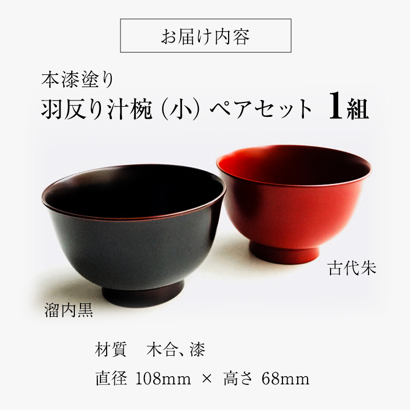 鰻重箱 漆器 朱塗り ５個 - 工芸品