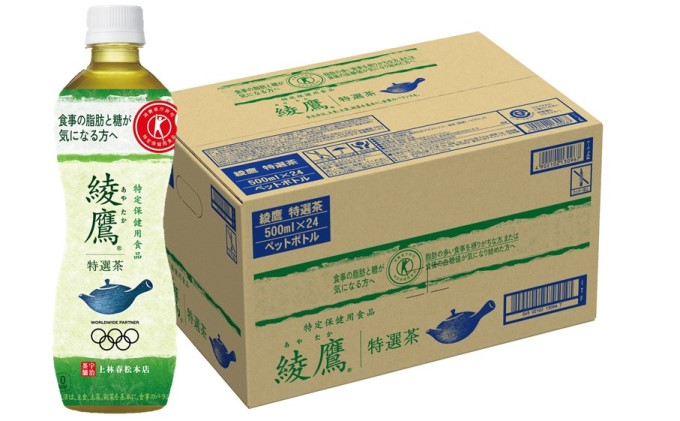 綾鷹 特選茶 PET 500ml×1ケース（24本） / 熊本県錦町 | セゾンのふるさと納税