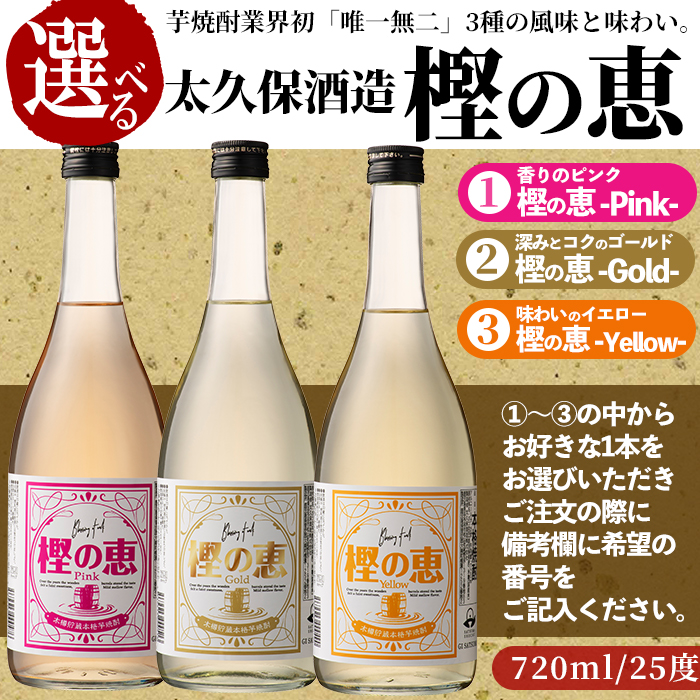 a8-002 蔵元厳選！焼酎ハイボールセット(焼酎3本・炭酸水5本) / 鹿児島