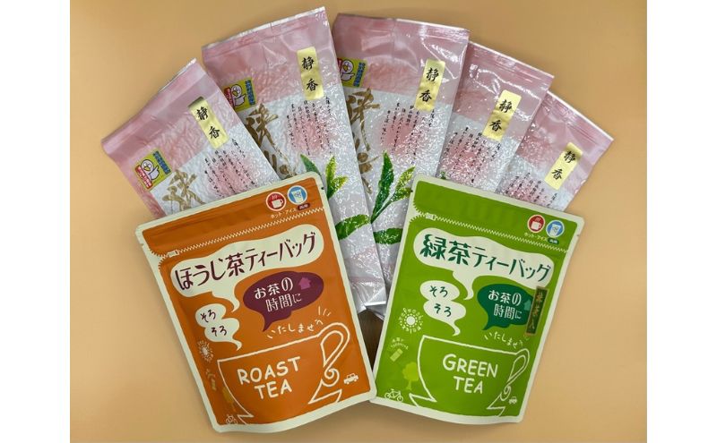 狭山茶とほうじ茶・抹茶入り緑茶ティーパック詰合せ