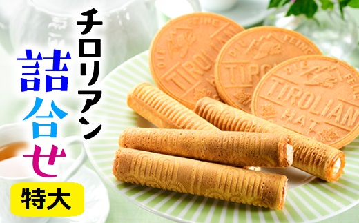AZONE INTERNATIONAL::えっくす☆きゅーと::商品詳細