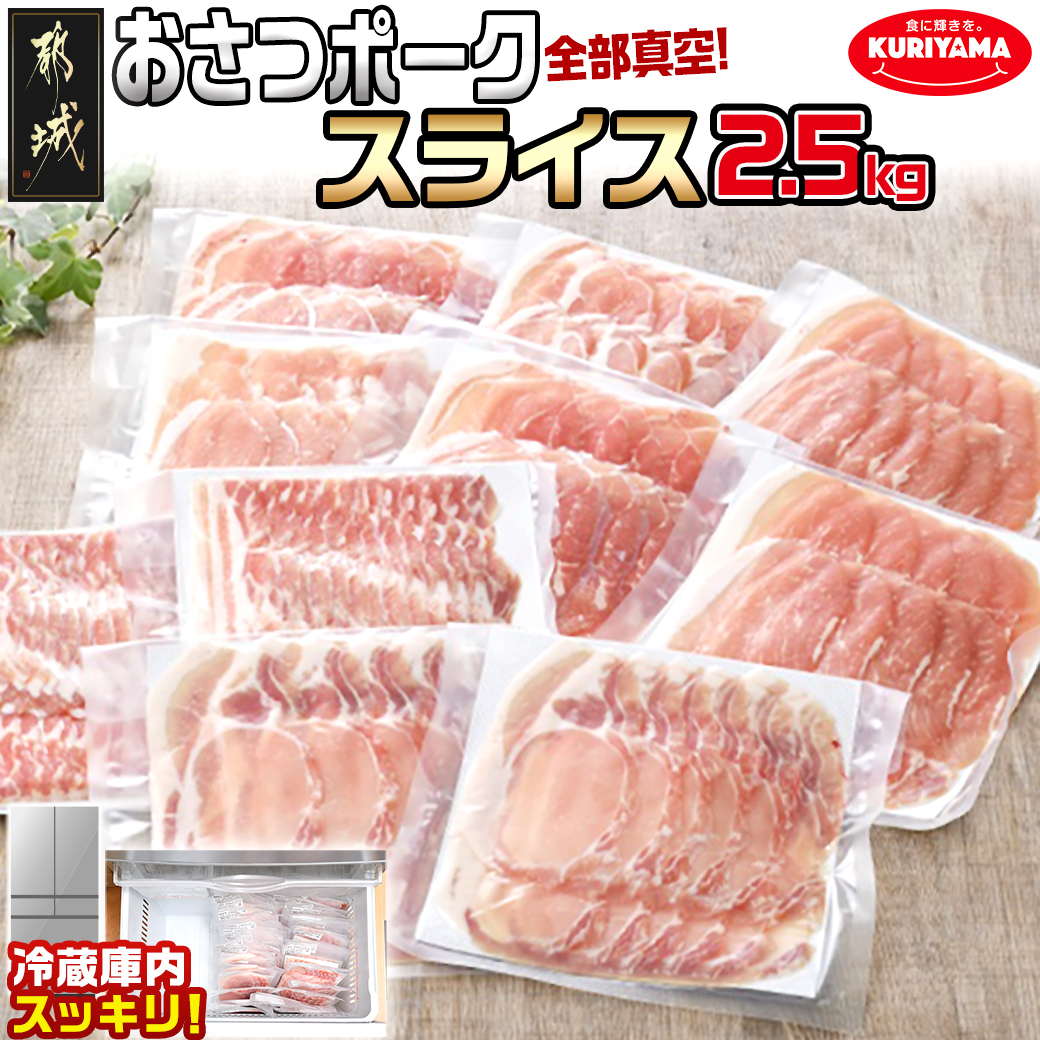 宮崎県産豚モモスライス 4kg 【メーカー公式ショップ】