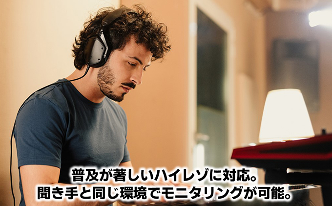 V-MODA】本格モニターヘッドホン/M-200【配送不可：離島】 / 静岡県