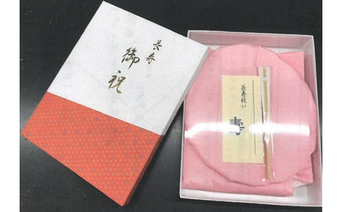 祝着8984百寿セット|氏原 株式会社