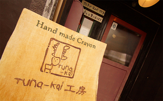 北海道標茶町のふるさと納税 木製パレット2個とパレット用絵の具20個