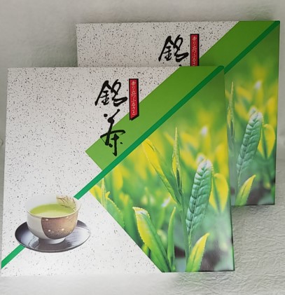 福岡県朝倉市のふるさと納税 お茶 八女茶 約100g×4袋 緑茶 茶葉 上級 煎茶 星野茶