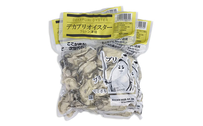 坂越かき 【冷凍】むき身500g×2、殻付き26個(加熱用)サムライ