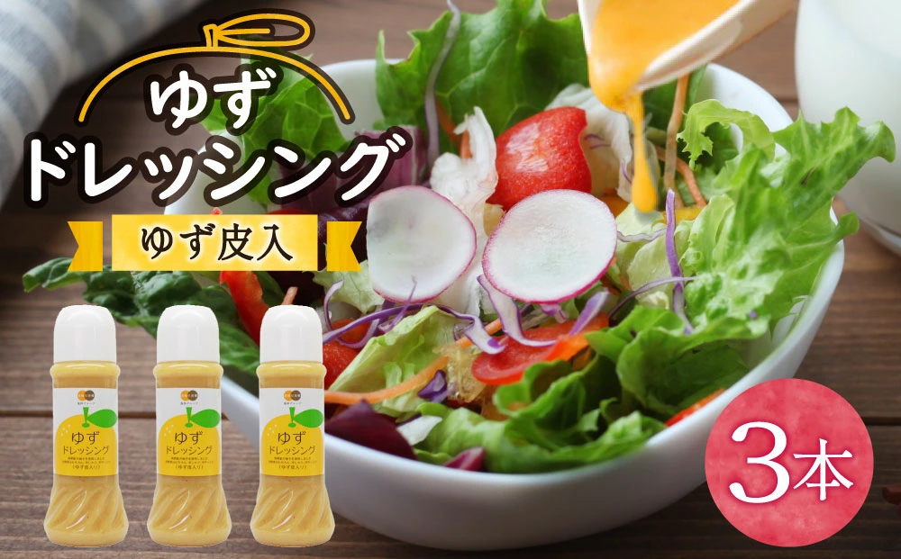 y{茧z 䂸 hbVO 300ml ×3{ Zbg [_юY m {茧  31ab0073] Mq 䂸 T_  \[X