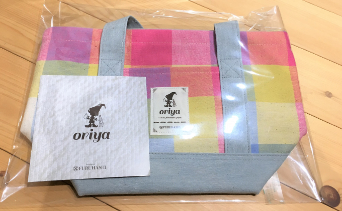静岡県浜松市のふるさと納税 遠州浜松産　老舗織り屋のトートバッグ（小）４色展開