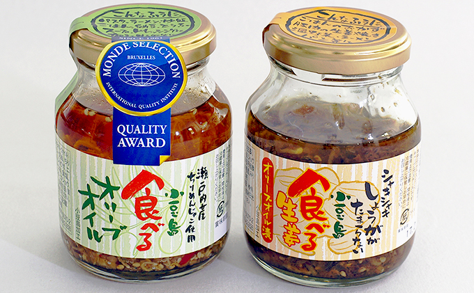 TVでも紹介された！小豆島 食べるオリーブオイル＆食べる生姜のセット / 香川県土庄町 | セゾンのふるさと納税