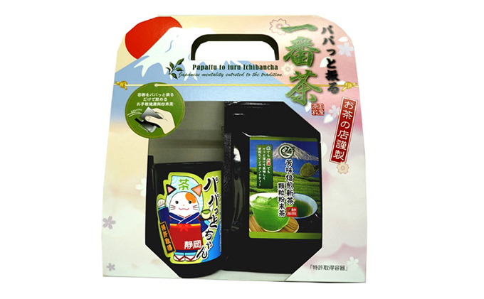 静岡県袋井市のふるさと納税 特許認定パパっとちゃん振出容器付き　水で飲む粉末茶（芳味焙煎新茶）