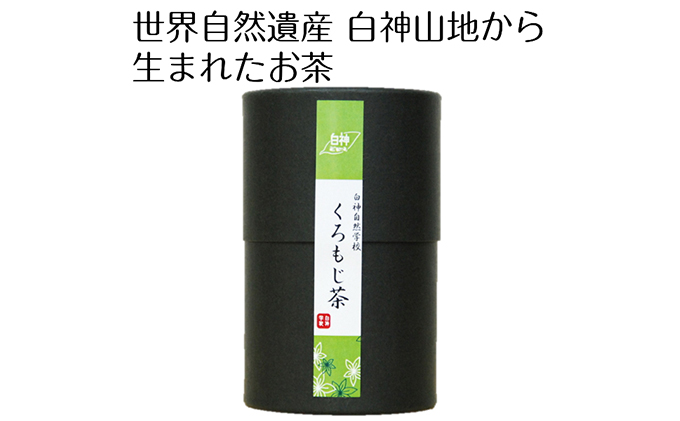 yX˃򒬁zERY_Rn琶܂ꂽ uv 2g×6  eB[pbN