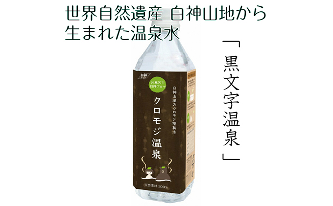 yX˃򒬁zERY_Rn琶܂ꂽ򐅁uNWv500ml A}ObY 