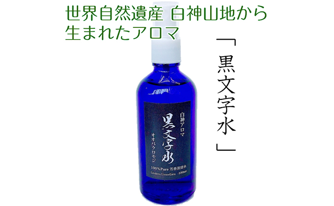 yX˃򒬁zERY_Rn琶܂ꂽA}uv?? 100ml A}ObY