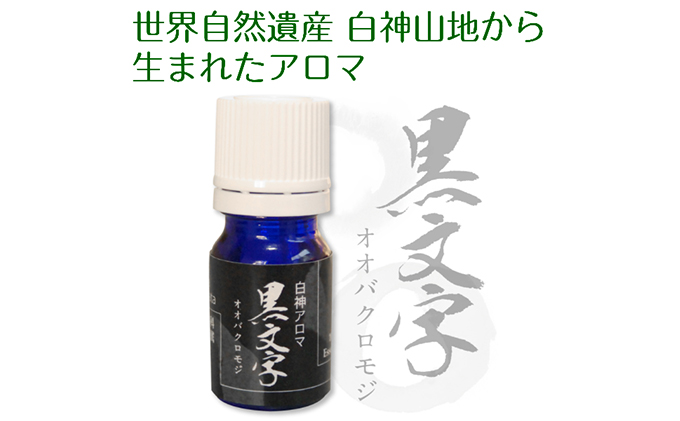 yX˃򒬁zERY_Rn琶܂ꂽA}uv 2ml fBt[U[t A}ObY